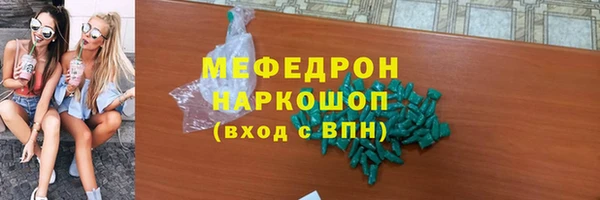 крисы Богородицк